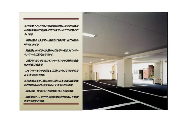 Kochi Ryoma Hotel