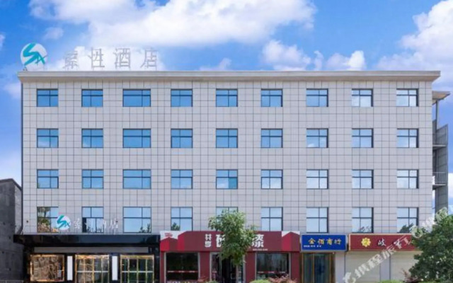 Sucha Hotel(Guanshan Avenue store)(索性酒店(陇县客运汽车站店))