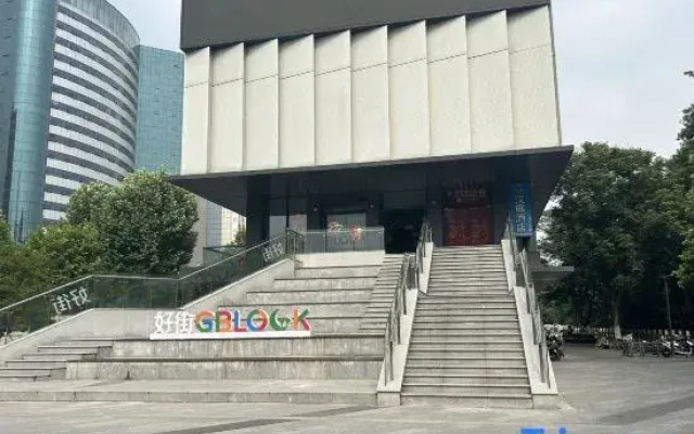 HanTing Hotel (Nanjing Fuqiao Subway Station Future City)