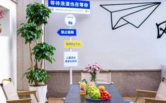 Anji Luohuaju Homestay
