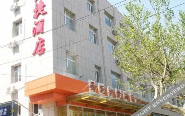 Xiyuan Express Hotel