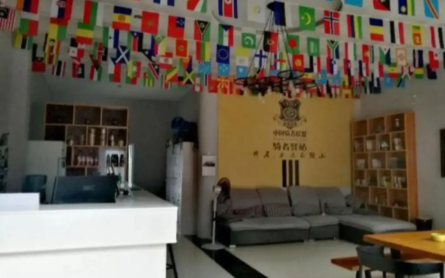 Far Away Hostel