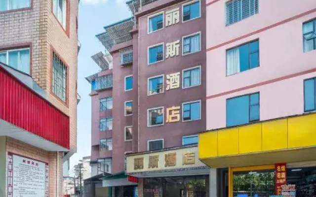 Rise Hotel (Guilin University of Electronic Science and Technology)