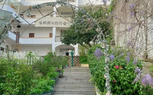 Leyouyou Garden Inn