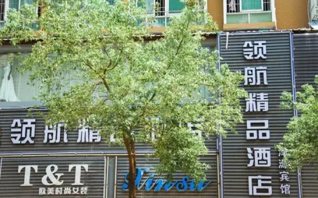 Zeyuan Hostel