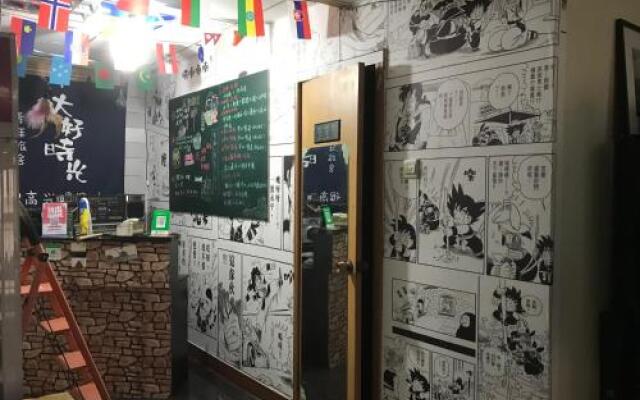 Xian Goodtime Hostel