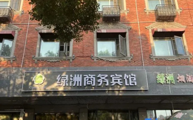 Wuhan Oasis Business Hotel (Mulan International Plaza)