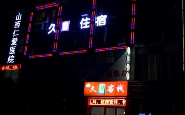 Taiyuan Forever 9 Hostel