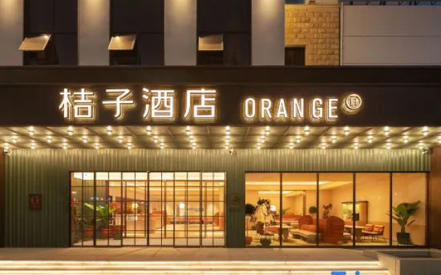 Orange Beihai Railway Station Square Hotel
