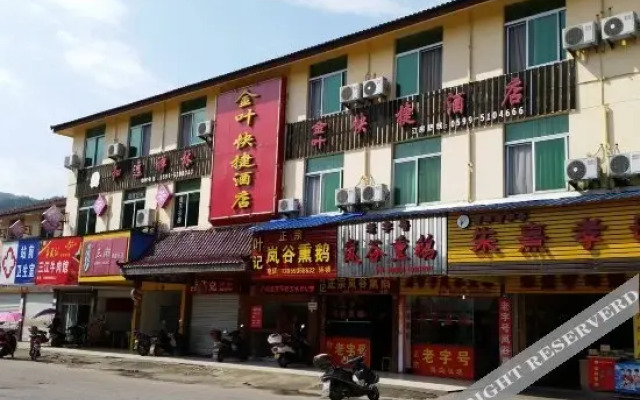 Jinye Express Hotel