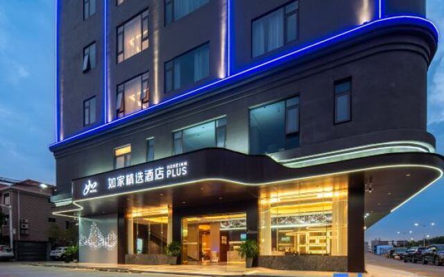 Homeinn Plus Hotel (Dongguan Liaobu Town)