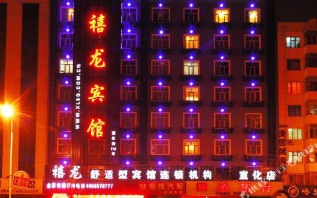 Xilong Hotel