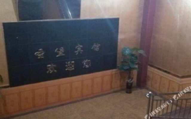 Jinfeng Guest House