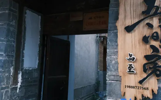 Pinzhi Wujianfang Homestay (Dali Ancient City South Gate)