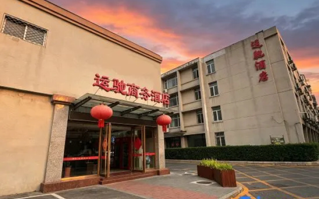 Yunchi Business Hotel (Wukesong 301 PLA General Hospital, Beijing) – Exterior – Beijing