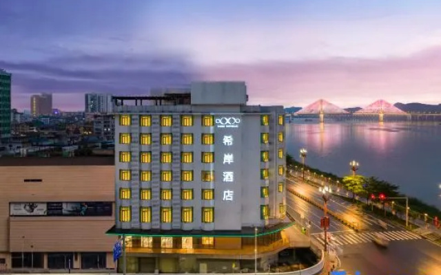 Xana Hotelle Hotel (Zhaoqing Qixingyan Scenic Area Ancient City Wall)