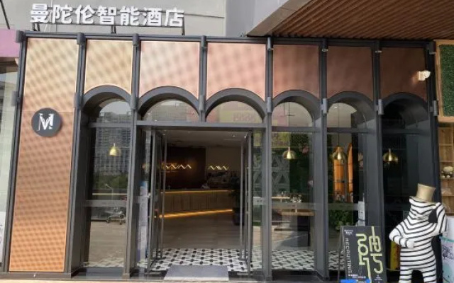 Mantuolun Smart Hotel (Yangjiang Xindacheng)