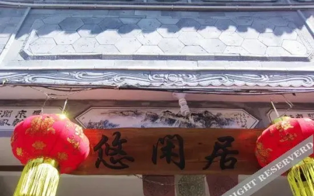 Yunshangju Inn