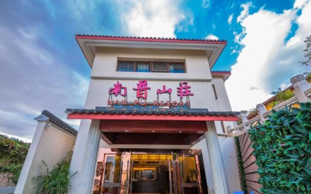 Putuo Mountain Nanpu Villa