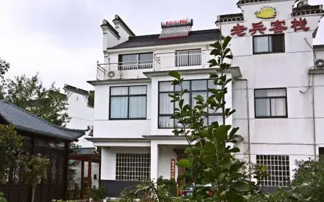 Nanjing Laobing Hostel