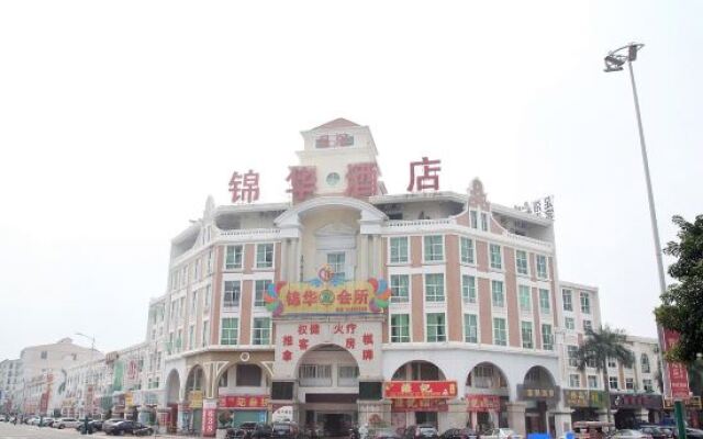 Jinhua Hotel