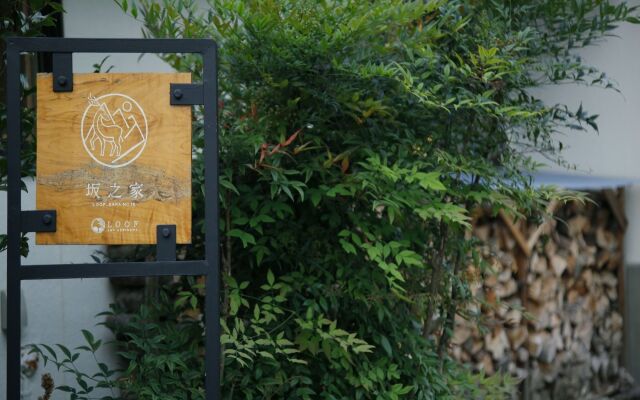 Kominka Yado LOOF Sakanoie