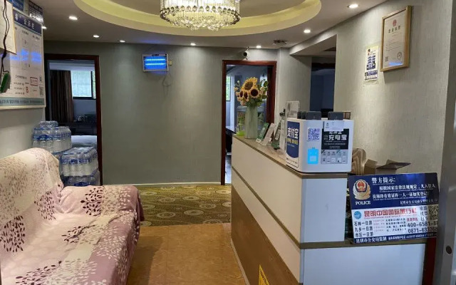Kunming Jiaxi Hotel (Kunming Old Street Branch)