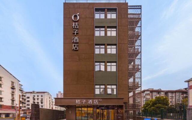 Orange Hotel (Shanghai North Bund Bauhinia Square)