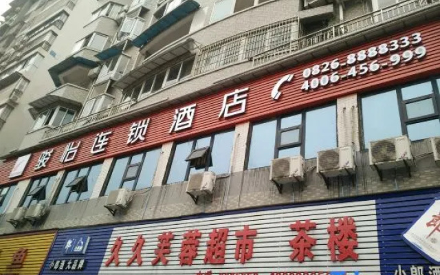 Sanyi Chain Hotel (Guang'an Xixi New City Branch) – Exterior – Guang'an
