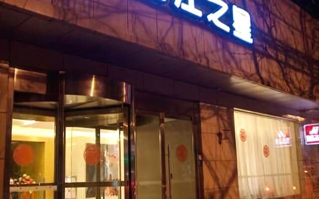 Jinjiang Inn Xian Wanda Plaza Jianxi Street
