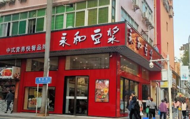 Shenzhen Futian Huaqiang South Feiyuan Hotel