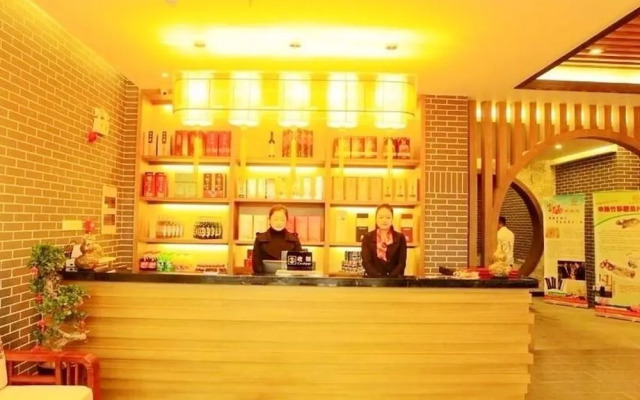 Jiuhuashan Shang Kingdom International Hotel