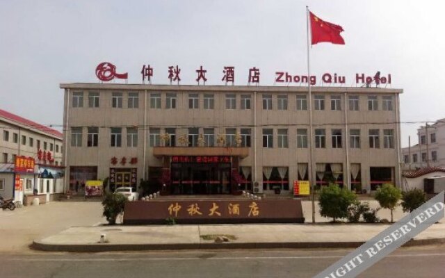 Zhongqiu Hotel