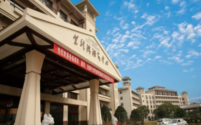 Hunan Zilongwan Hotspring International Hotel