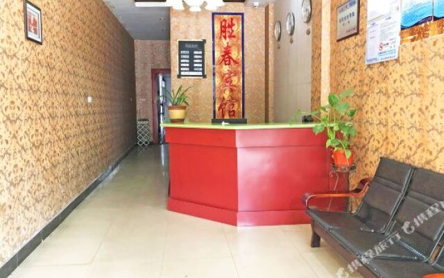 Shengchun Hotel