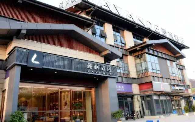 Lavande Hotel (Yichun Wanzai Ancient Town)
