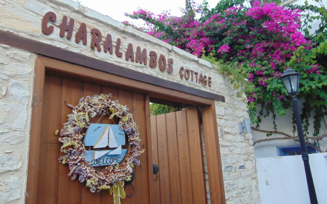 Charalambos Holiday Cottage