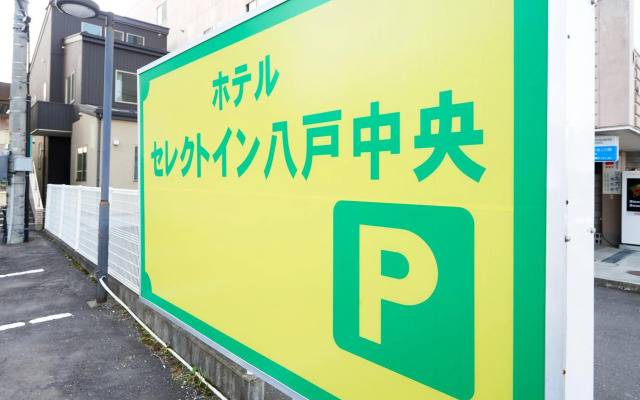 Hotel Select Inn Hachinohe Chuo