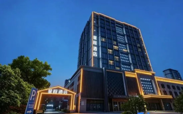 Starway Hotel (Baoding Passenger Transport Center, Yuhua East Road) – Exterior – Baoding