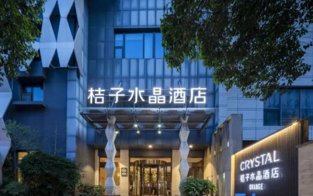 Crystal Orange Nanjing Xinjiekou