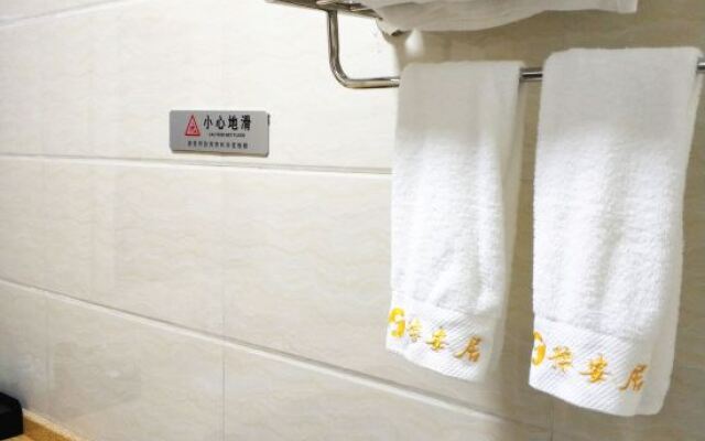 Home Inn Huayi Hotel