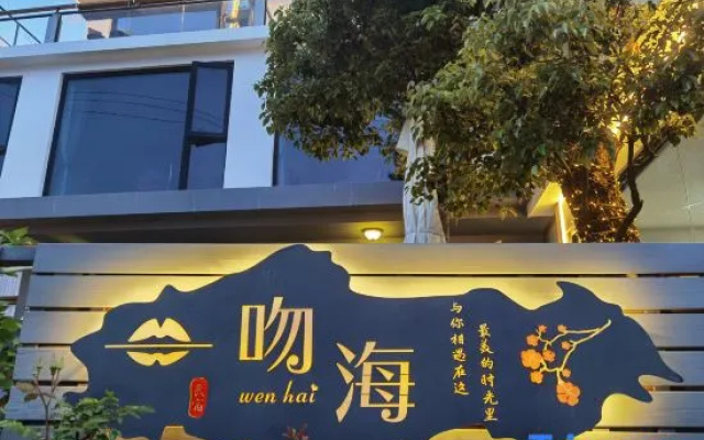 Wenhai Guesthouse