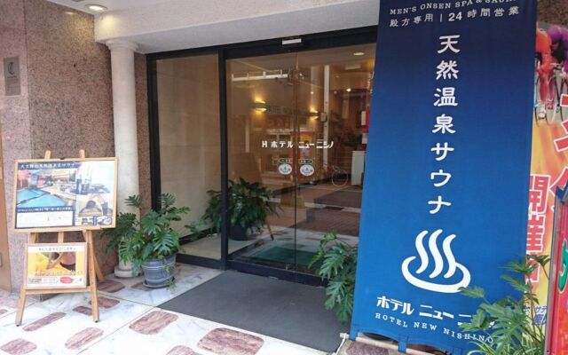 Hotel New Nishino