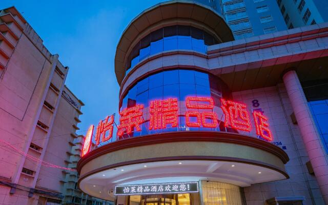 Elan Inn Yan'an Qilipu Railway Station