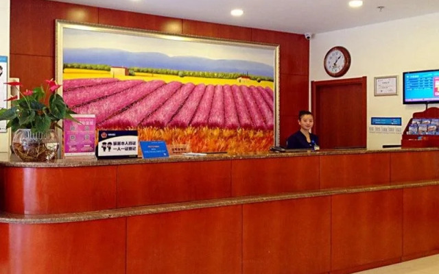 Hanting Hotel Beijing Panjiayuan Branch