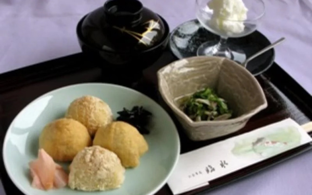 Meisho Sansuien - Yuda Onsen -