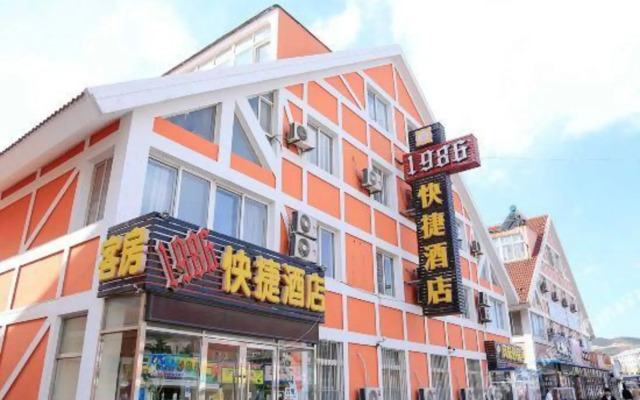 1986 Express Hotel