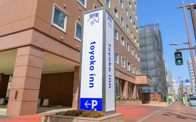 Toyoko Inn Hon Atsugi Station Minami
