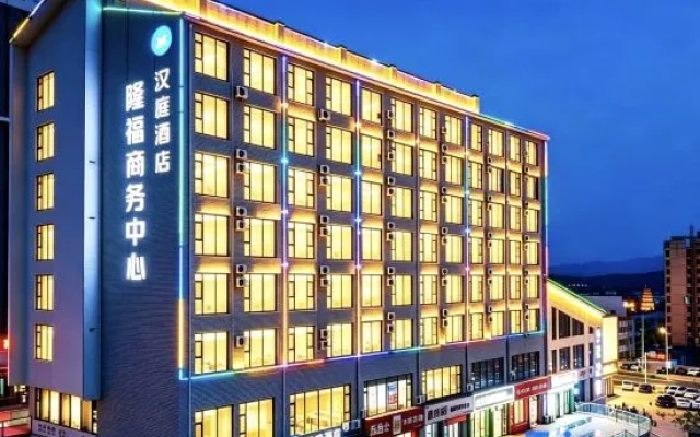 HanTing Hotel (Lincheng Shizijie) – Exterior – Xingtai