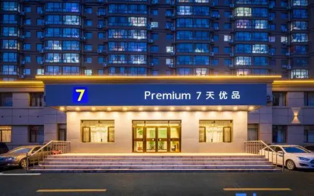 7 Days Premium Hotel (Heishan North Square)